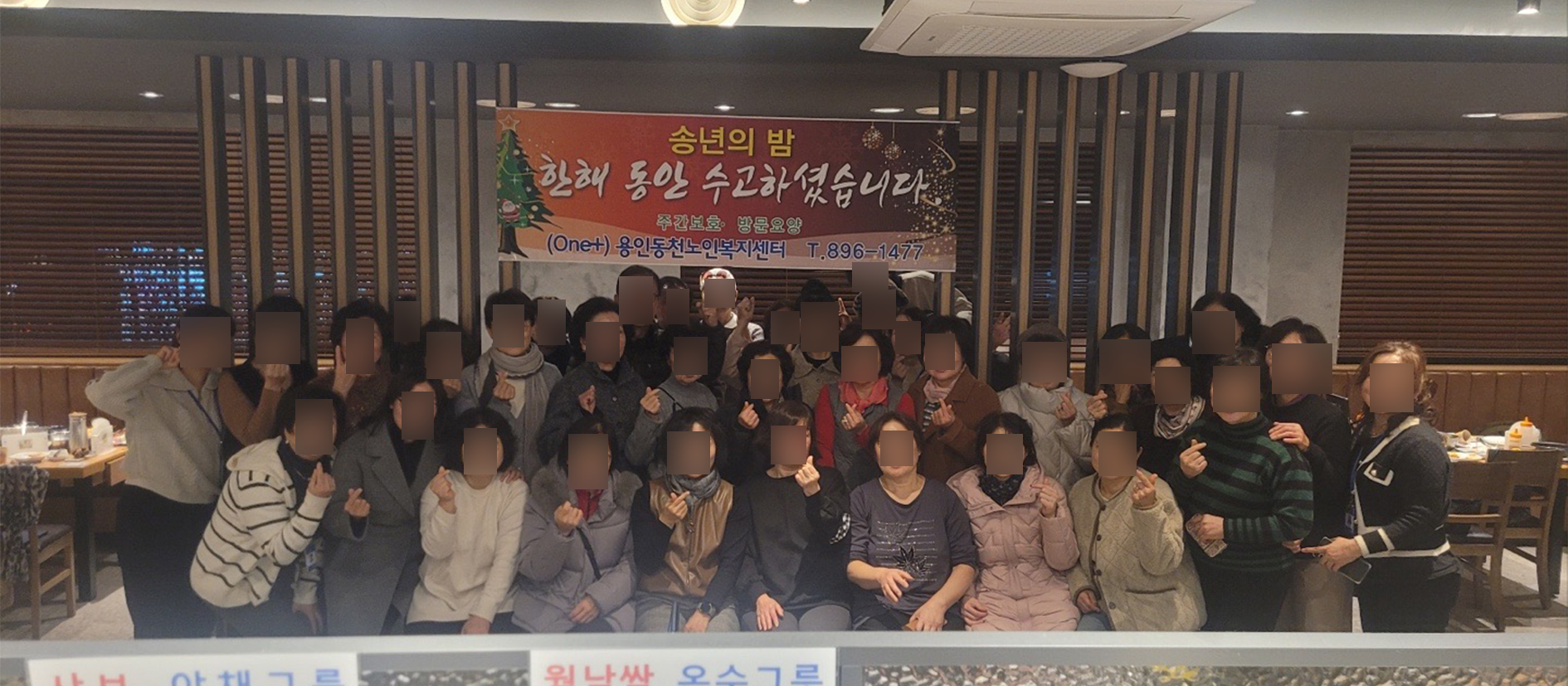 방문요양 활동 사진 1